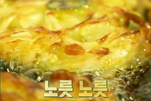 노릇노릇-뒷면-이미지