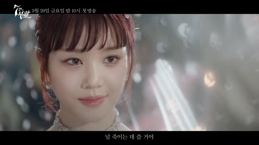 7인의 부활 한모네