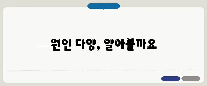 식은땀 나는 이유 알아보기 스트레스성? 호르몬 문제?