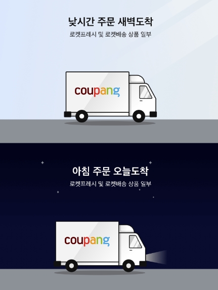 로켓와우 멤버십 월 회비 안내