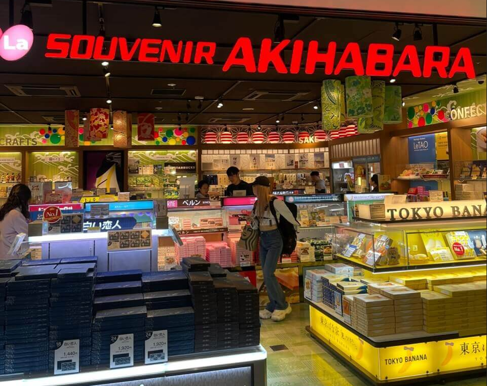 나리타-제3터미널-과자