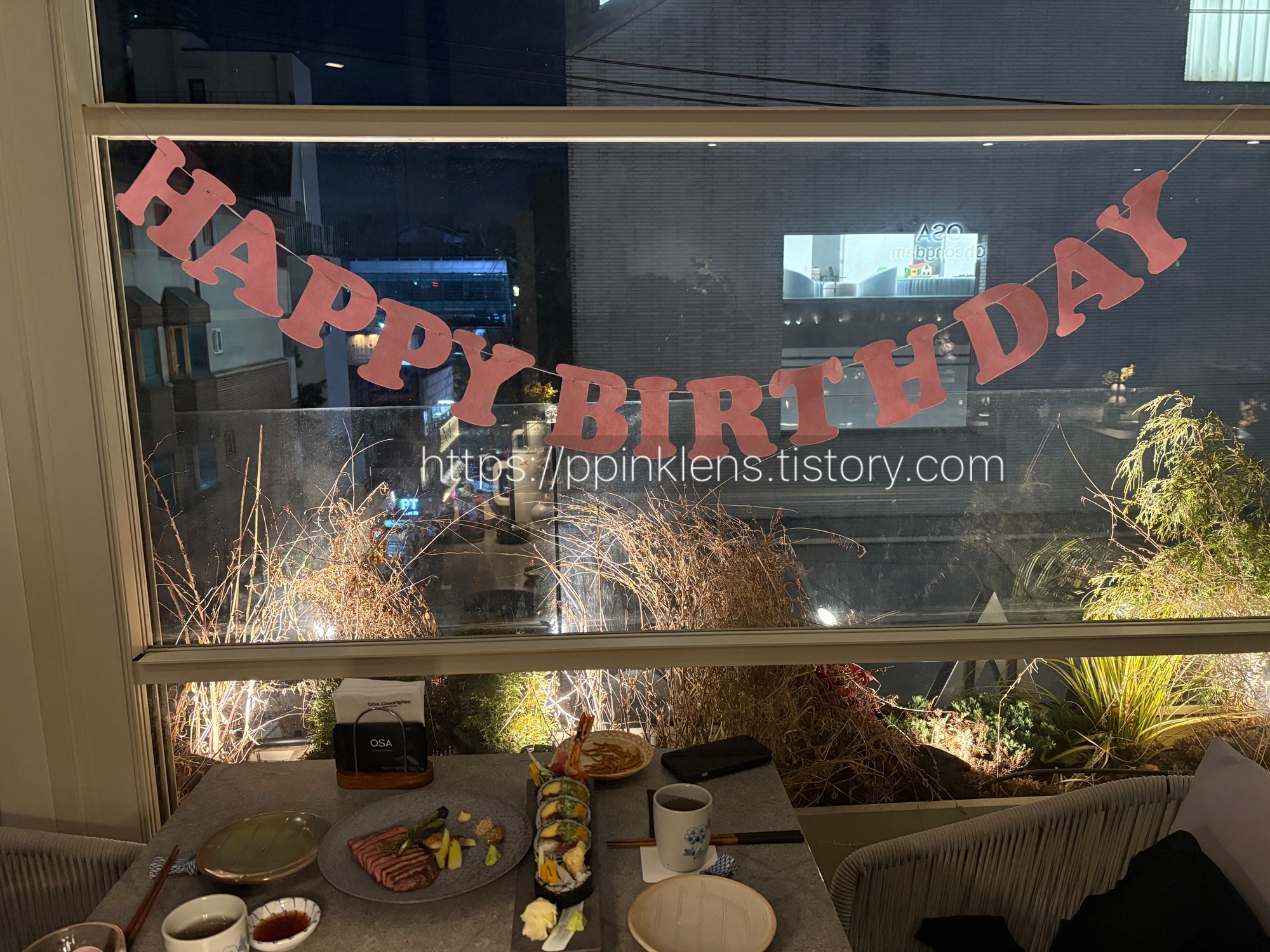 압구정로데오 오사청담 생일 이벤트