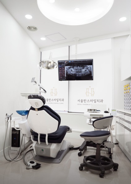 용인시기흥구보라동서울한스마일치과의원1