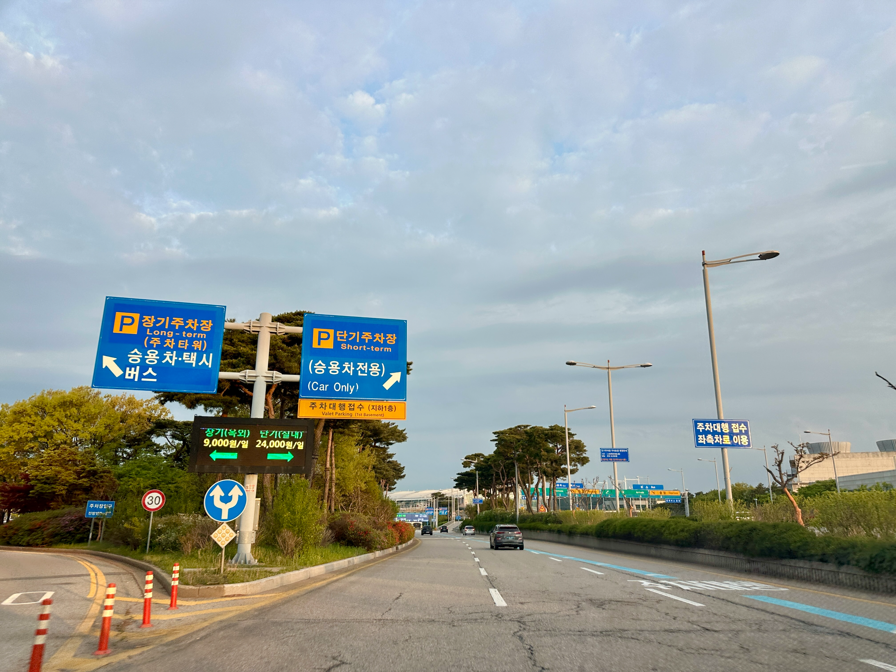 인천공항 주차대행 가는길