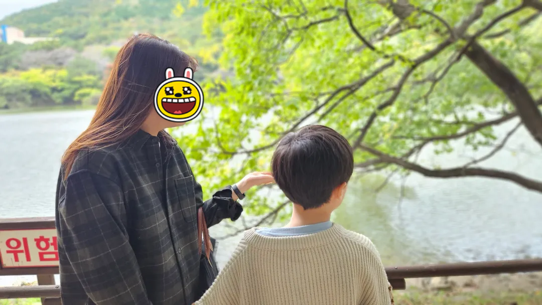 진해내수면 환경생태공원