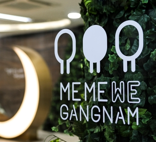 미미위 강남 실물1