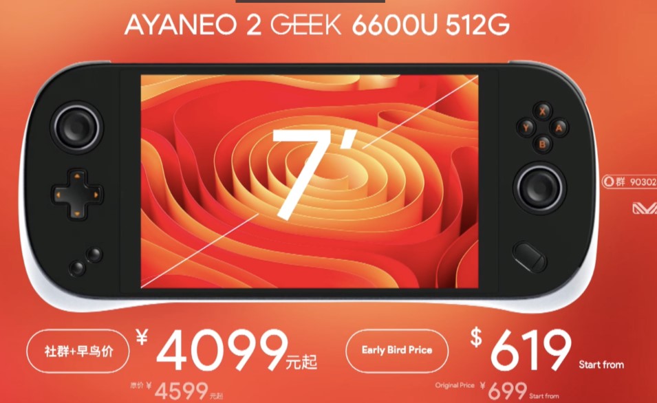 아야네오2-GEEK-사양-가격-발매일