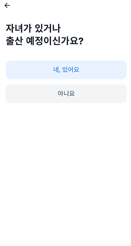 숨은정부 지원금찾기