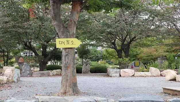 해오름예술촌