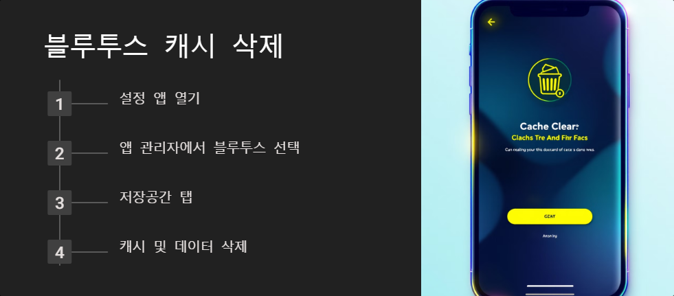 소프트웨어업데이트