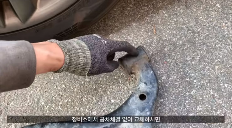 공차체결