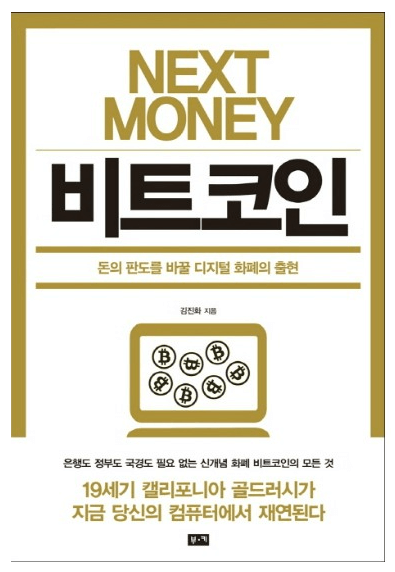 책표지