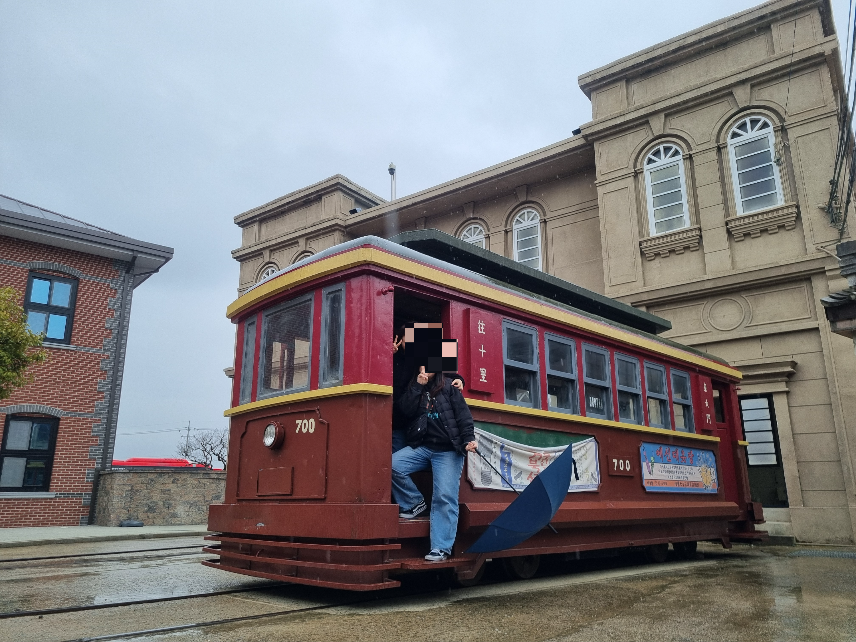 합천 영상테마파크