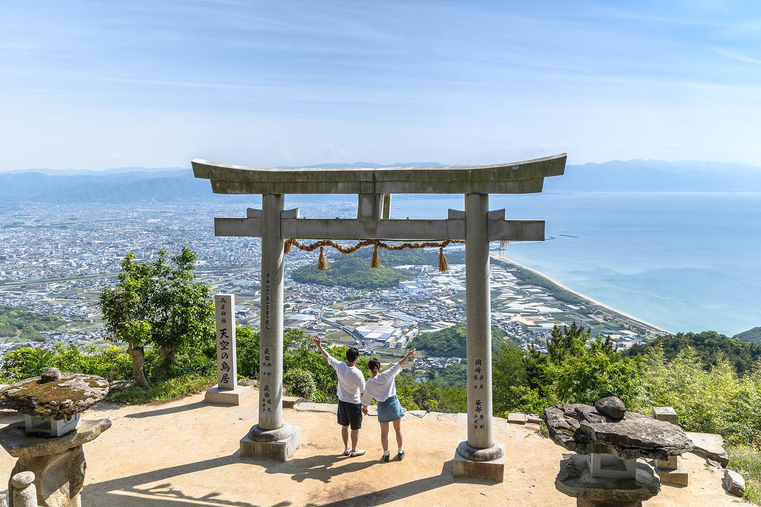 타카야신사 전망대