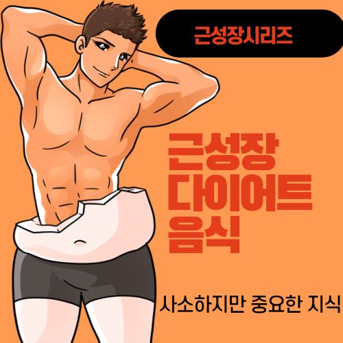 근시리즈 썸