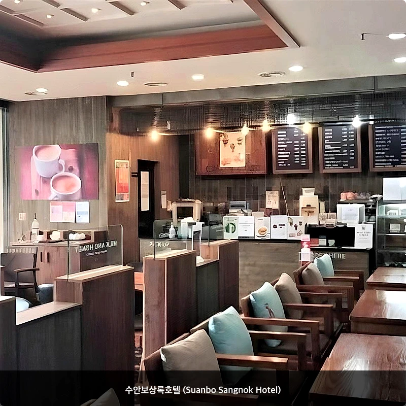 수안보상록호텔 (Suanbo Sangnok Hotel)_7