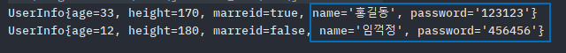 java-Serializable