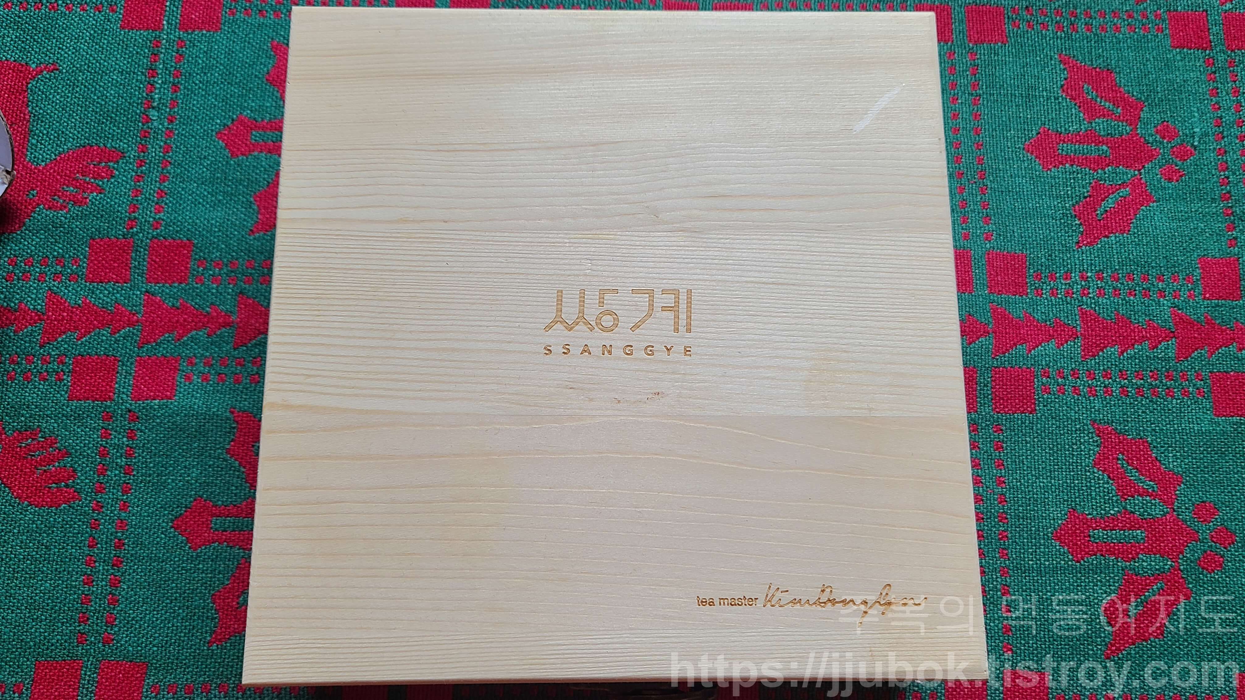 쌍계-선물세트-큐브우드-16P-3