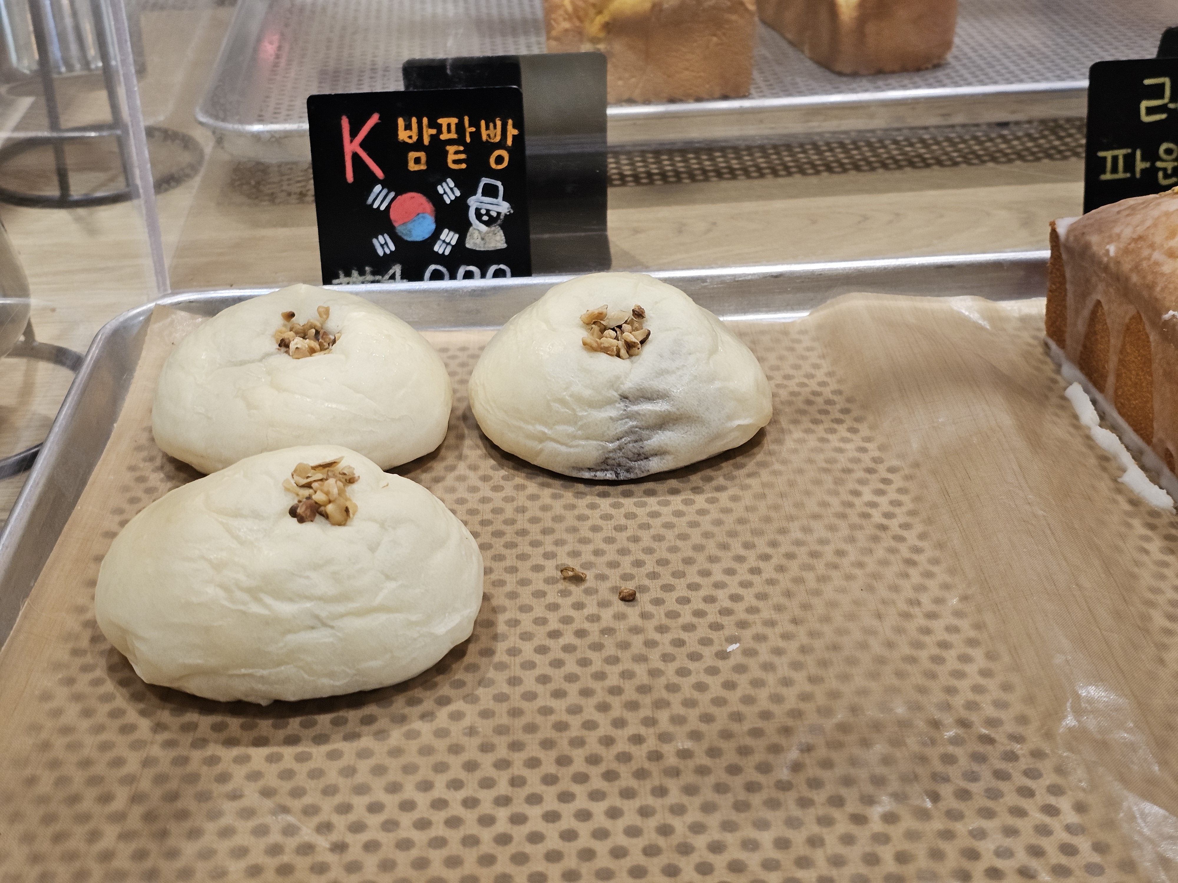레몬 파운드