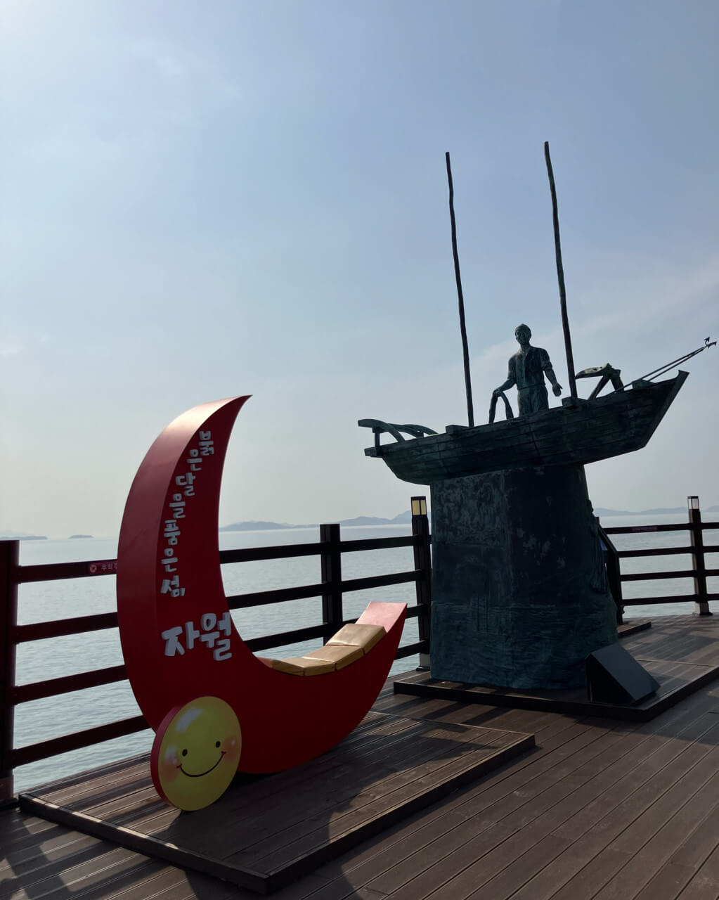 오늘N 2507회 촌집 전성시대 자월도 추천 여행지 및 배편 정보