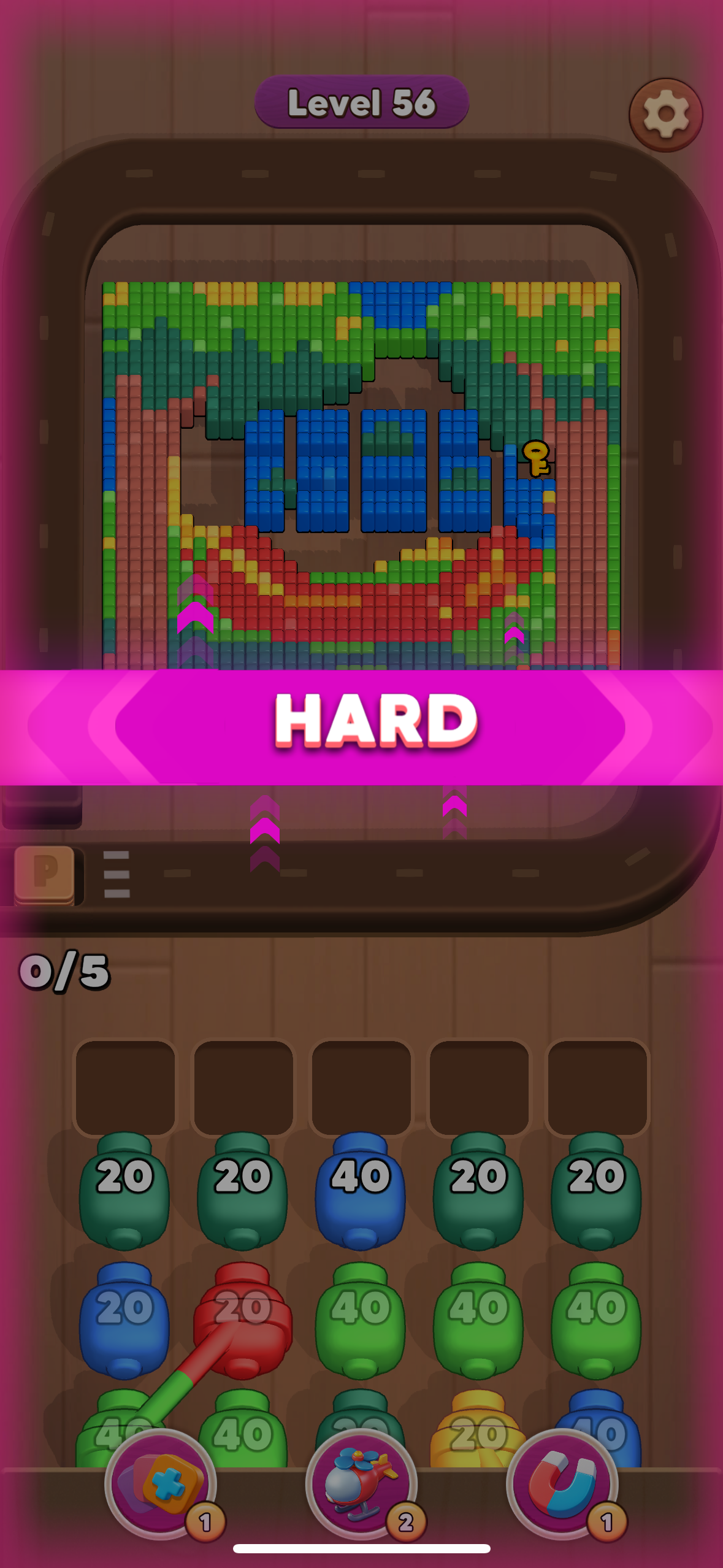 어려운 스테이지