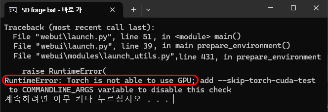 Traceback (most recent call last):
File &quot;webui\launch.py&quot;, line 51, in &lt;module&gt; main()
File &quot;webui\launch.py&quot;, line 39, in main prepare_environment()
File &quot;webui\modules\launch_utils.py&quot;, line 431, in prepare_environment
raise RuntimeError(
RuntimeError: Torch is not able to use GPU; add --skip-torch-cuda-test to COMMANDLINE_ARGS variable to disable this check

RuntimeError: Torch is not able to use GPU; add --skip-torch-cuda-test to COMMANDLINE_ARGS variable to disable this check