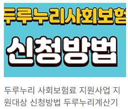 두루누리