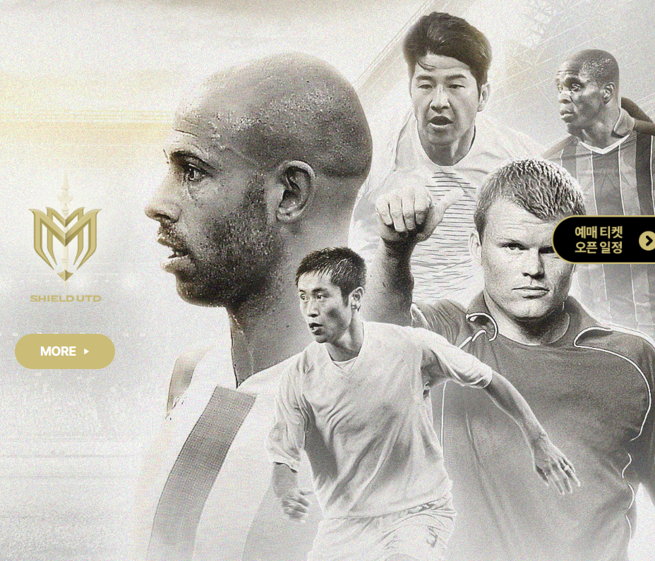 넥슨 아이콘매치