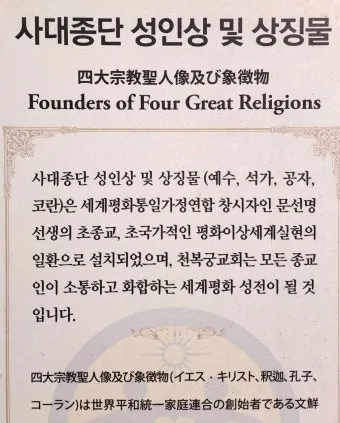 성인들의 상징물과 그 의미 알아보기_10