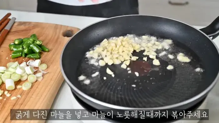 가지튀김-소스-만드는법