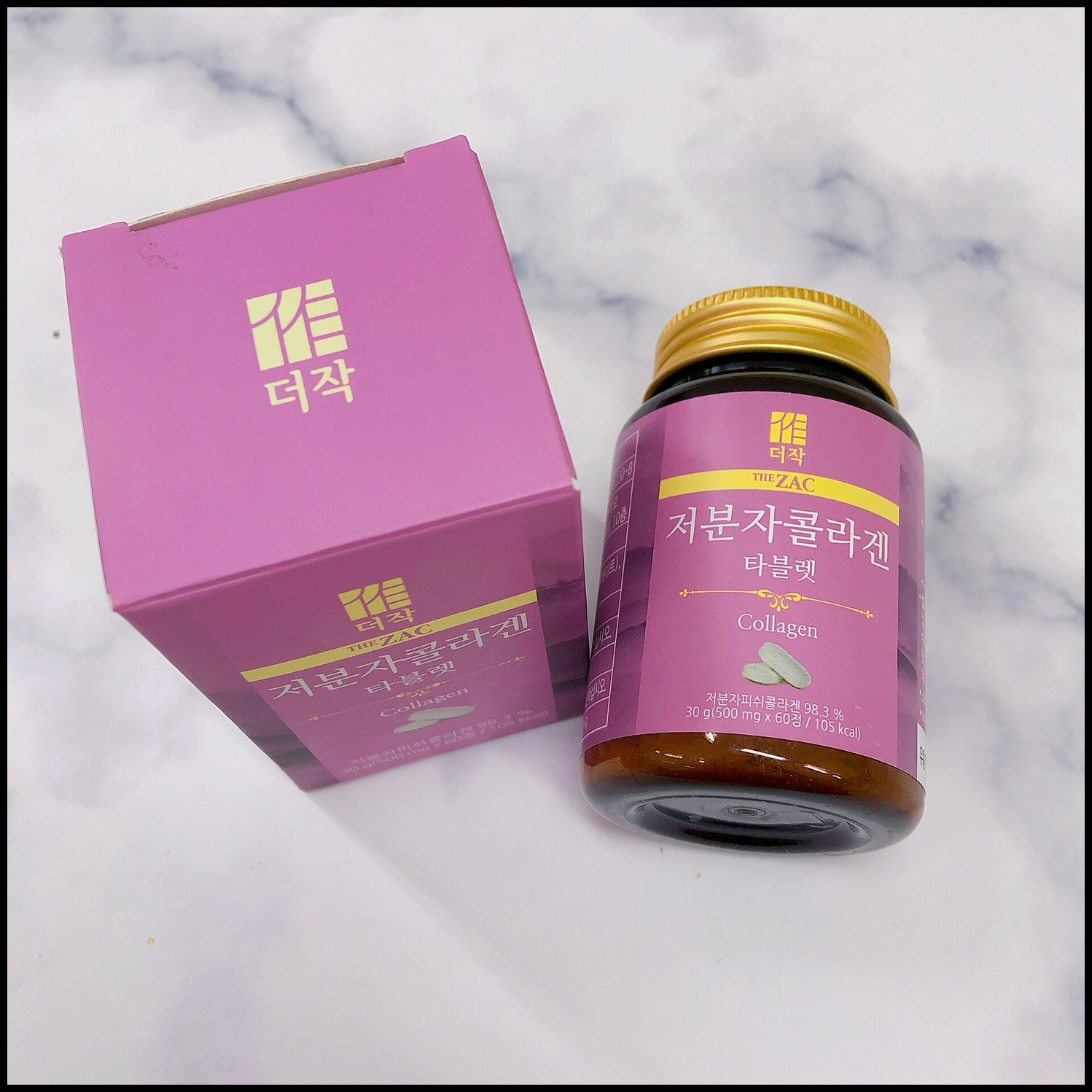 더작 저분자 콜라겐