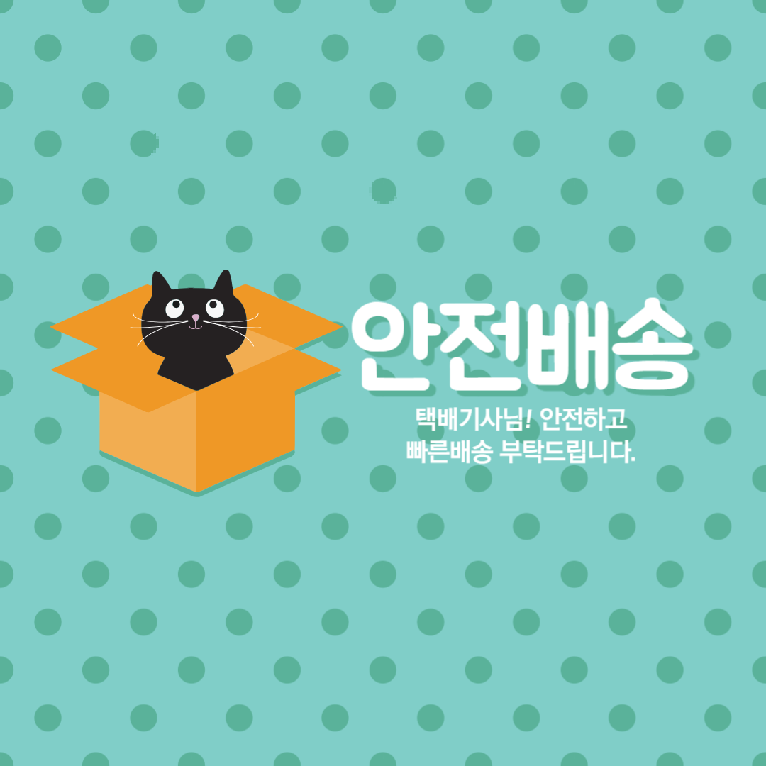 로젠택배 배송조회 예약 반품 접수 방법