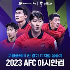2023 카타르 아시안컵 TV 무료 중계방송 보는 방법