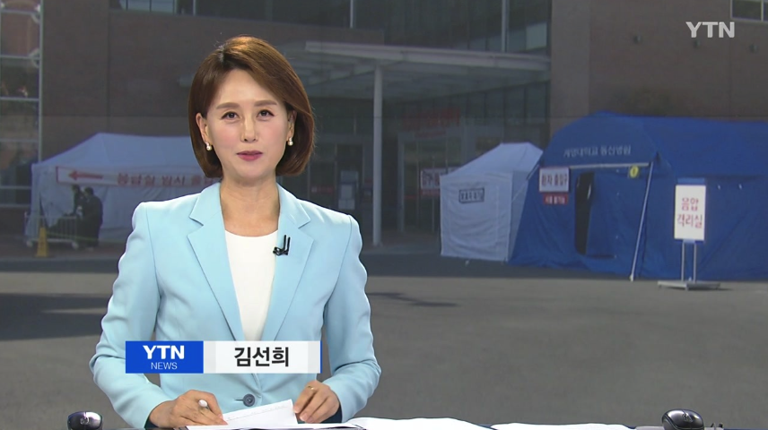김선희 뉴스 앵커2