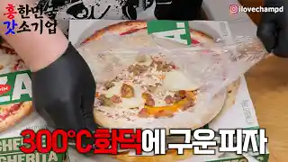 가치살래요 프로젝트 영상