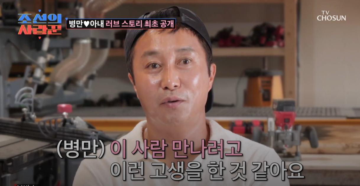 김병만, 재혼 아내 첫 공개…‘돌고 돌아 다시 만난 인연’