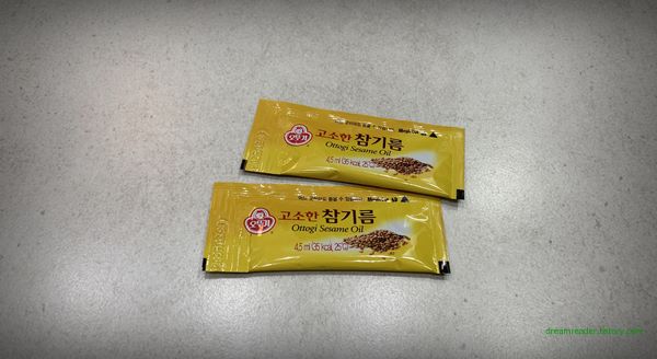 GS25 편의점 혜자로운 집밥 제육볶음 도시락 2023년 3월 반찬 구성(참기름)