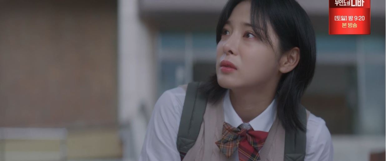 반짝이는워터메론_12회