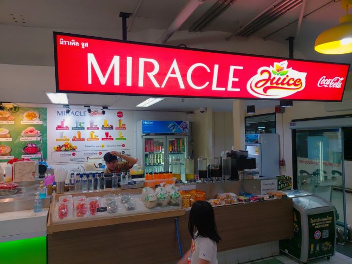 돈므앙공항 식당, 푸드코트 매직푸드파크 소개