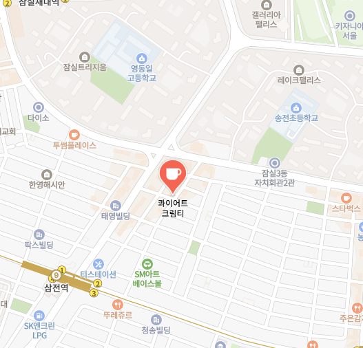 콰이어트 크림티 가게 정보