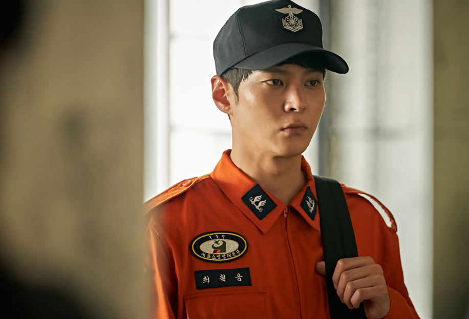 영화 소방관 복귀신고한 철웅