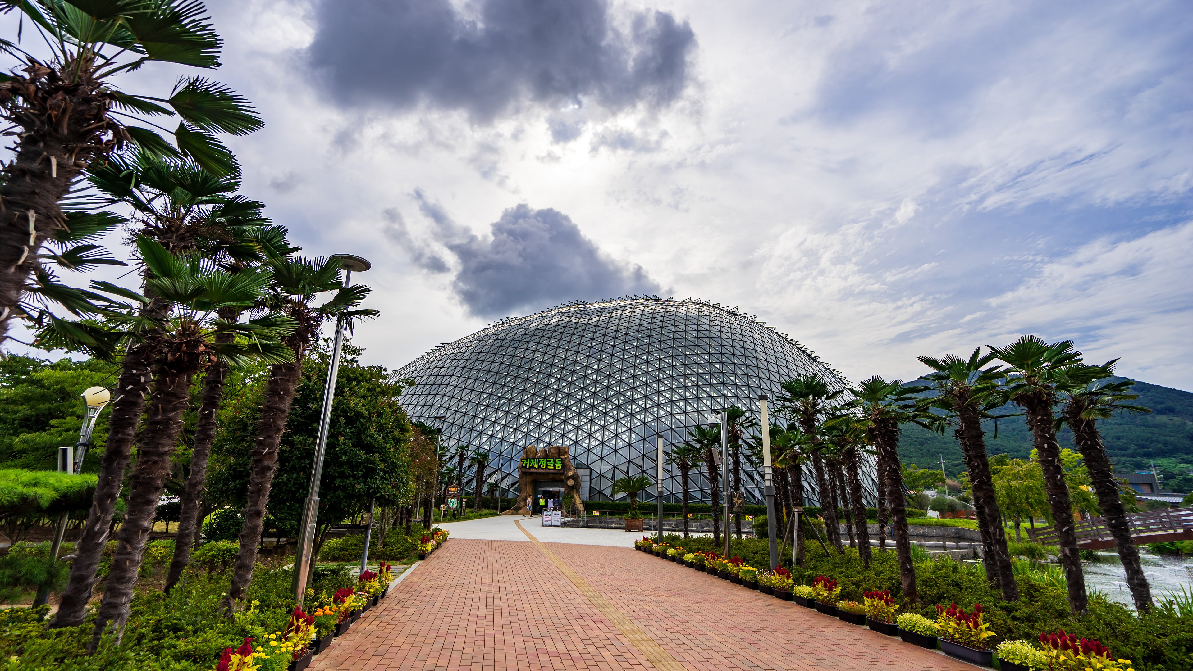 거제 식물원 정글돔