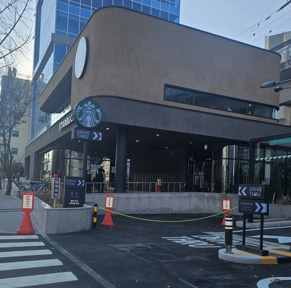 스타벅스거제DT점-드라이브스루입구-고객지하주차장입구-외관모습