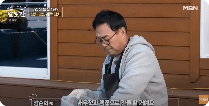 백김치 맛있게 담는법, 담그는 방법 황금 레시피