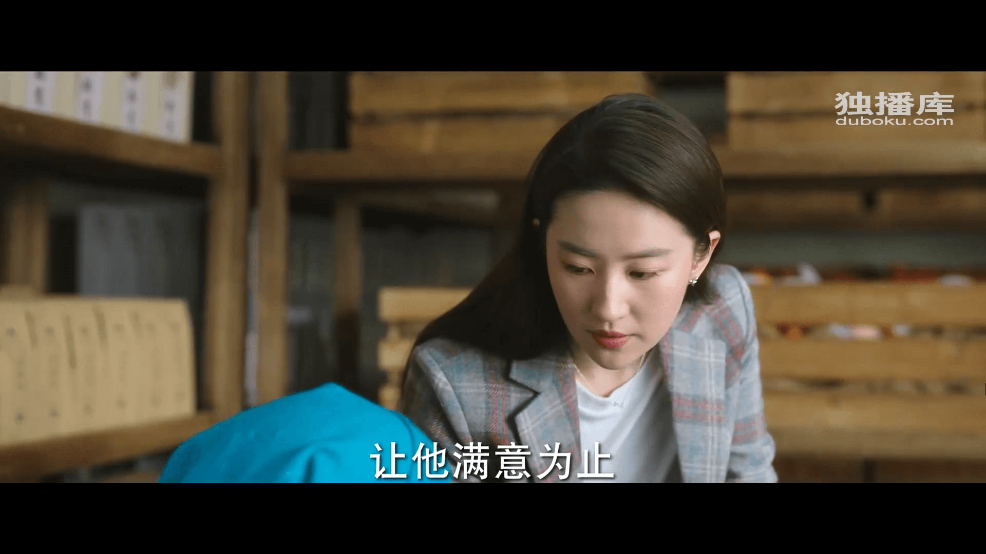 드라마 대사