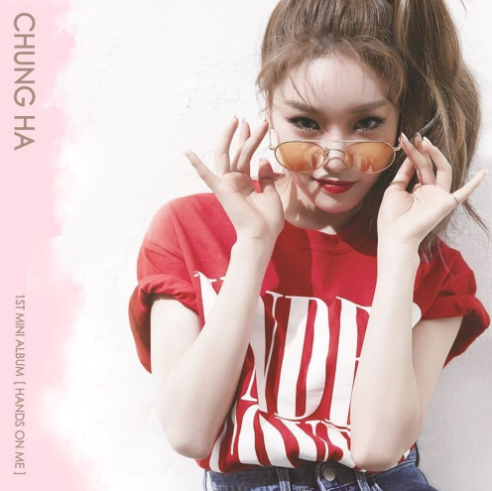 청하-앨범-사진