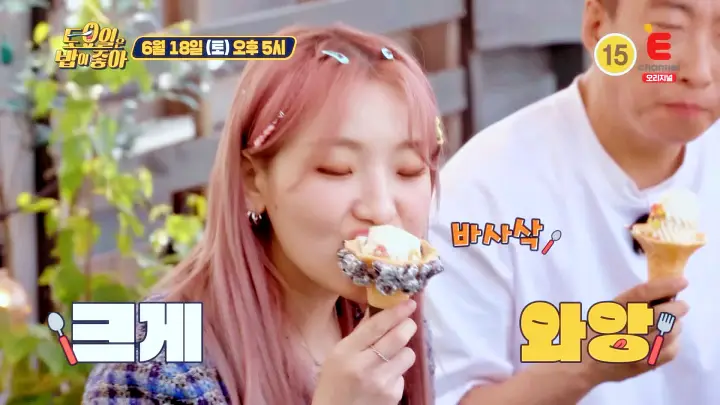 제25회 토요일은 밥이좋아 토밥즈 유기농 우유로 만든 아이스크림 맛있는 디저트 가게 춘천 소양강 레고랜드 루프탑 카페
