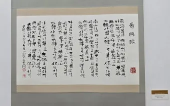 한글서예 배우기 쉬운 방법과 전통 예술의 매력 소개_21