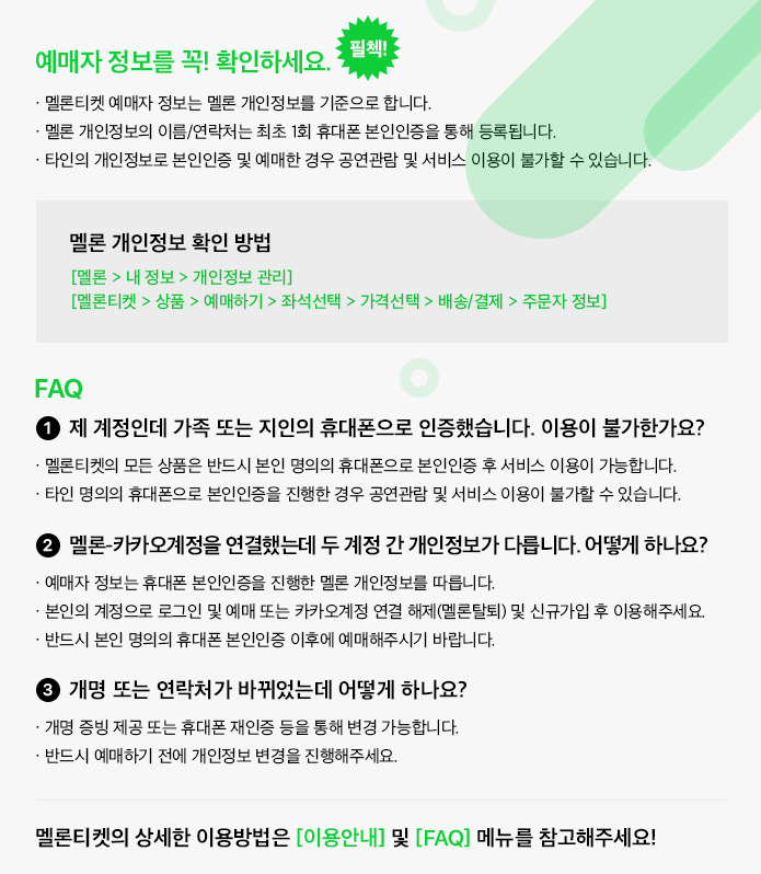 서울재즈페스티벌 2024