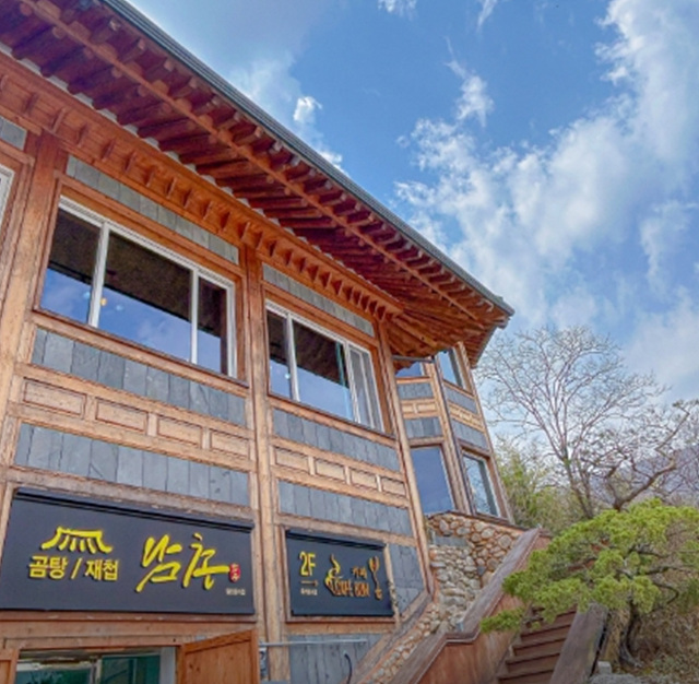 광양 매화축제 근처 맛집 현지인 추천 카페